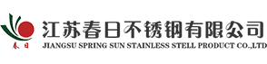 我國(guó)中小不銹鋼焊管企業(yè)管理不規(guī)范制約發(fā)展