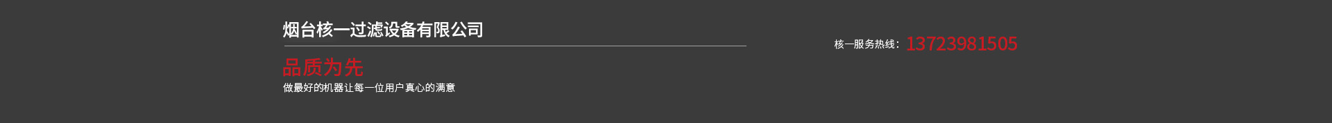 歐派地板產品中心