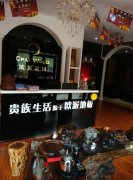 歐派地板遼寧營(yíng)口店