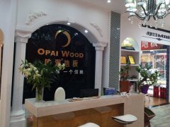 歐派地板安徽六安店