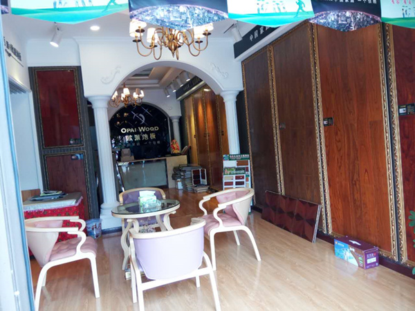 歐派地板周年慶