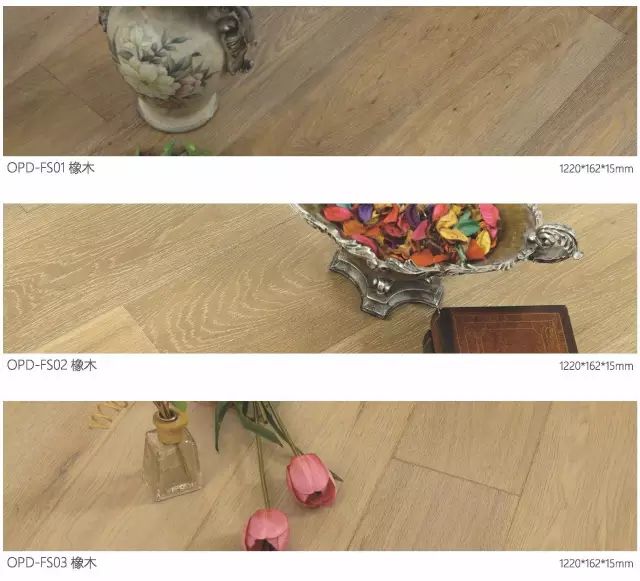 歐派地板新品