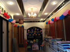 林州歐派地板加盟店