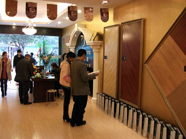 巴中木地板品牌