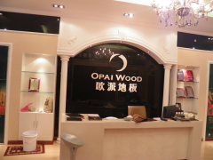 無錫歐派木地板品牌加盟店