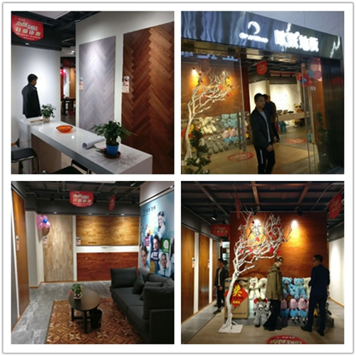 歐派地板合肥直營(yíng)店