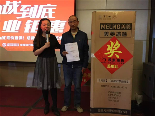 歐派地板合肥直營(yíng)店