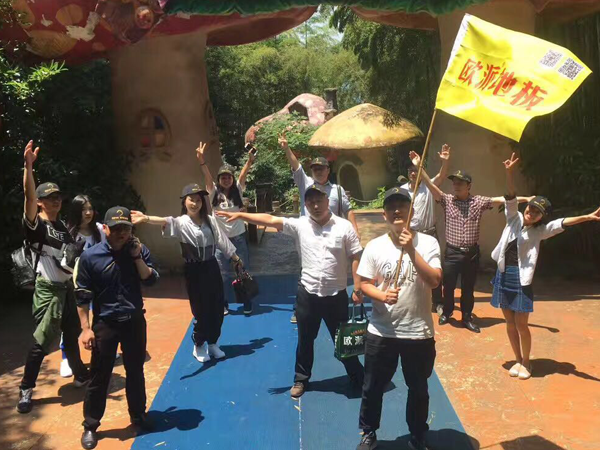 歐派地板常州天目湖拓展旅游活動