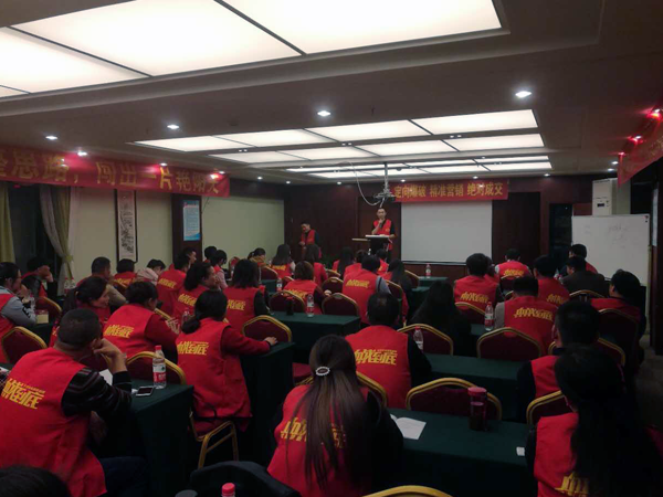 歐派地板華東華中經銷商培訓大會