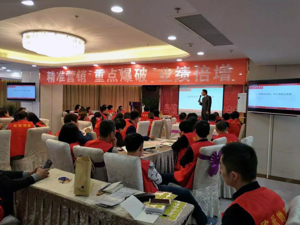 歐派地板石家莊經(jīng)銷商培訓(xùn)會(huì)