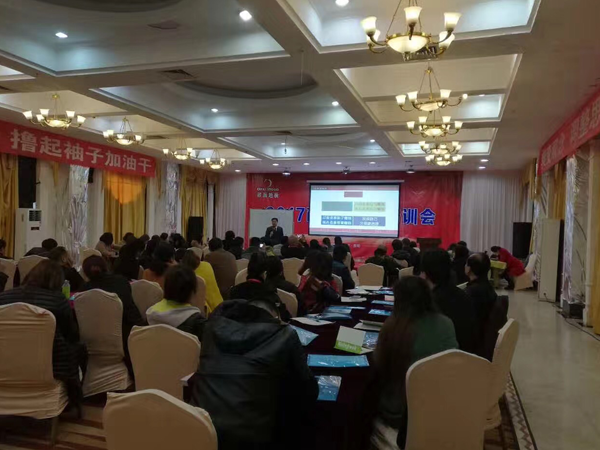 歐派地板西南經(jīng)銷商培訓(xùn)會(huì)