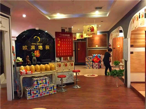 歐派地板河南安陽活動
