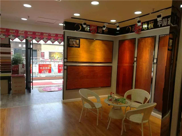 河北任丘歐派地板店活動(dòng)
