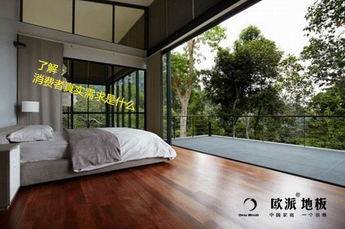 地板行業的未來發展方向