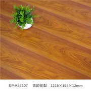 OP-KS3107 古韻花梨強(qiáng)化地板