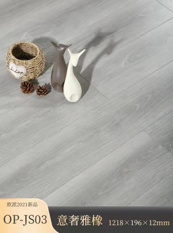 強(qiáng)化地板